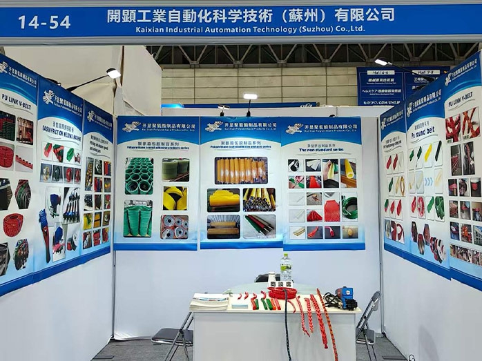 Introduce a variety of extrusion molding equipment and be equipped with sophisticated performance analysis and testing instruments