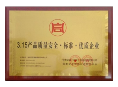 3.15 Product Quality, Safety, Standards, and High-Quality Enterprise