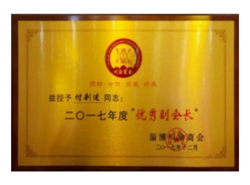 Outstanding Vice President