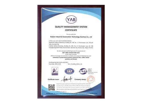 Quality Management System Certification